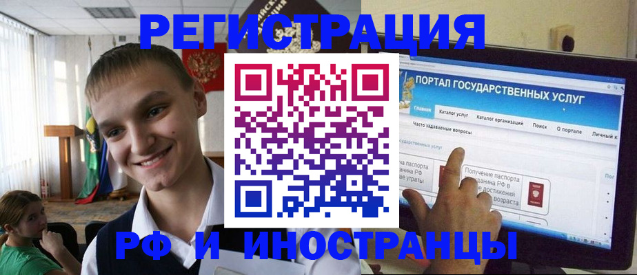 прописка для военкомата в Рязанской области